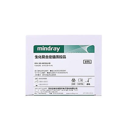 迈瑞 生化复合定值质控品 水平1: 10×5mL