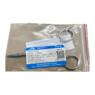 上海手术器械厂 持针钳 14cm细针WD