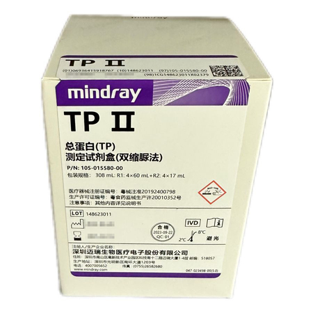 迈瑞 总蛋白(TP)测定试剂盒(双缩脲法) 308mL:R1:4×60mL+ R2:4×17mL