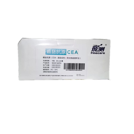 万孚生物 癌胚抗原(CEA)测定试剂(荧光免疫层析法) 卡型:25人份/盒