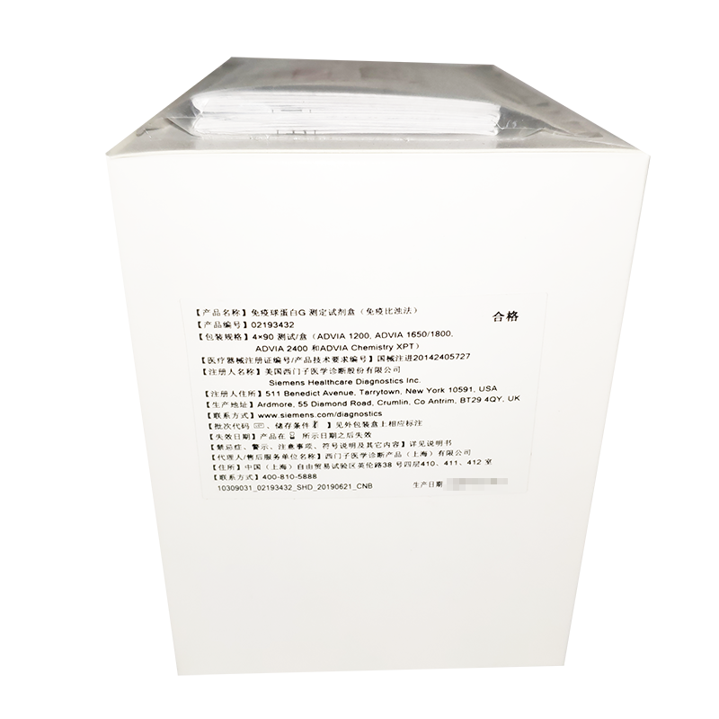 西门子免疫球蛋白G测定试剂盒(免疫比浊法) 02193432(产品编号): 4×90 测试/盒(ADVIA 1200, ADVIA 1650/1800, ADVIA 2400和ADVIA Chemistry XPT)