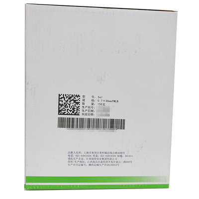 上海正邦 一次性使用无菌注射器 带针 注射器:中头式:5ml 注射针:0.7×30mmTWLB