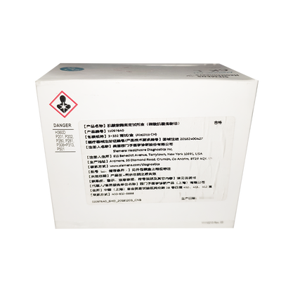 西门子 肌酸激酶测定试剂盒(磷酸肌酸底物法) 11097640(产品编号):3×332测试/盒(Atellica CH)