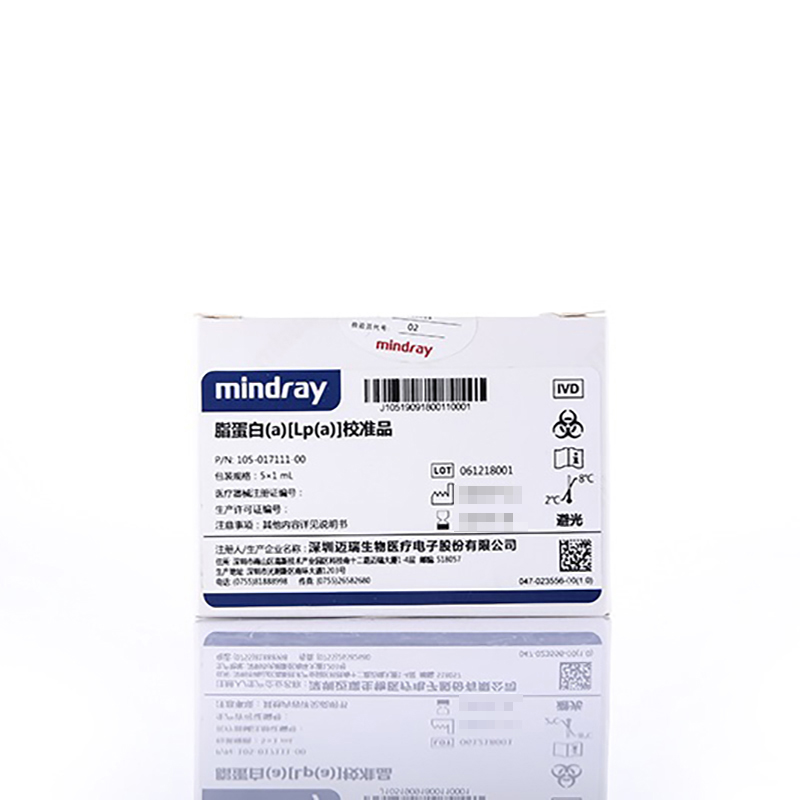 迈瑞脂蛋白(a)[Lp(a)]校准品 5×1mL 校准品包含a、b、c、d、e五个浓度水平