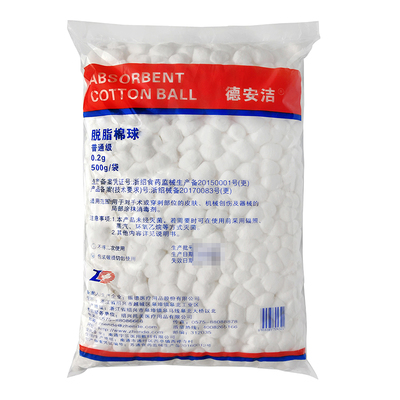 振德医疗 脱脂棉球 普通级 0.2g (500g/袋)