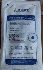 汇知康 一次性使用输注泵 SZB-CBI+PCA 100mL 2.0mL/h