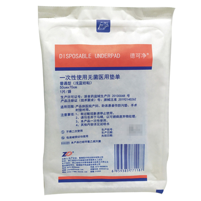 振德医疗 一次性使用无菌医用垫单 普通型(浅蓝纺粘) 50cm×70cm