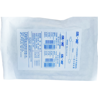 康德莱 一次性使用介入手术器械包 KDL-YX-020-04