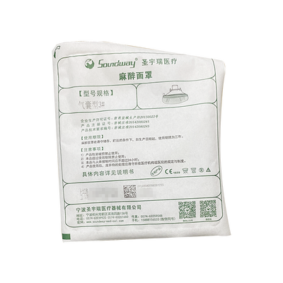 圣宇瑞 麻醉面罩 气囊型(3#)