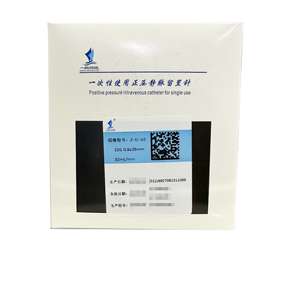 四川普瑞斯 一次性使用正压静脉留置针 Z-D-b2 (22G)
