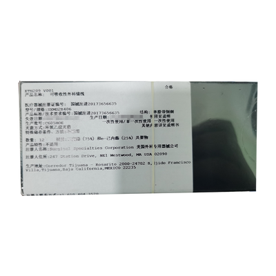 美国舜科 可吸收性外科缝线 SXMD2B406
