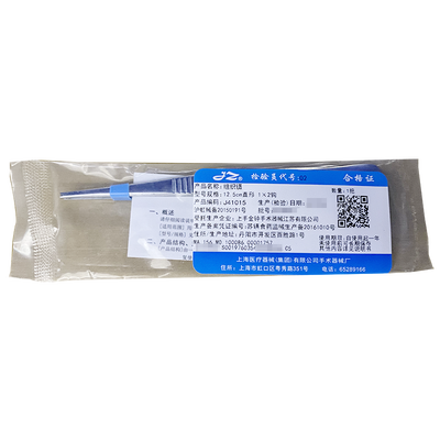 上海手术器械厂 组织镊 12.5cm直形 1×2钩