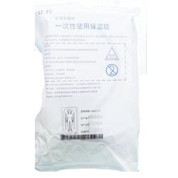 北京麦康 医用升温毯 一次性使用保温毯:warm-2-1