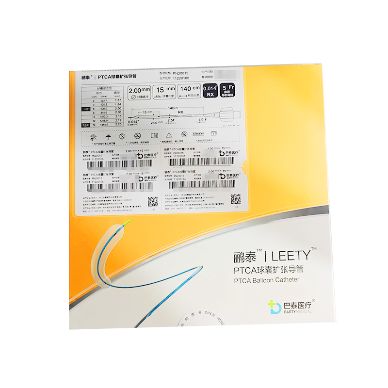 PTCA球囊扩张导管 PN20015