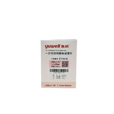 鱼跃 一次性使用静脉留置针 371818 1.1x30 20Gx1.16 Y型
