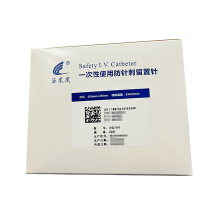 丰临 一次性使用防针刺留置针 IVS -YIV 22G