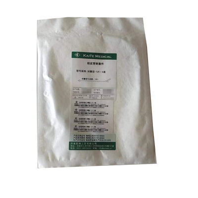 经皮穿刺套件 球囊型-12Fr(A套)