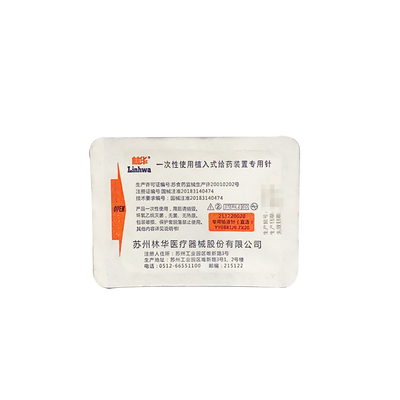 林华医疗 一次性使用植入式给药装置专用针 专用输液针(直通)/YY0881/0.7×15