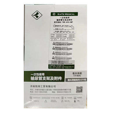 一次性使用输尿管支架及附件 亲水涂层输尿管支架(TYWK型) 6028