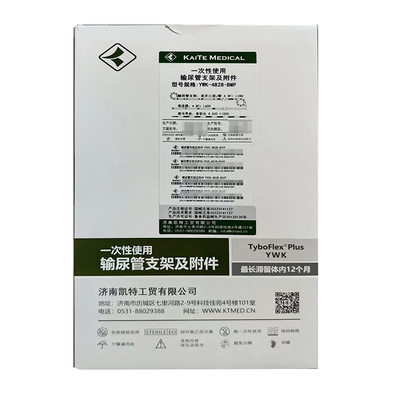 一次性使用输尿管支架及附件 无亲水涂层输尿管支架(YWK型) 4828-BMP