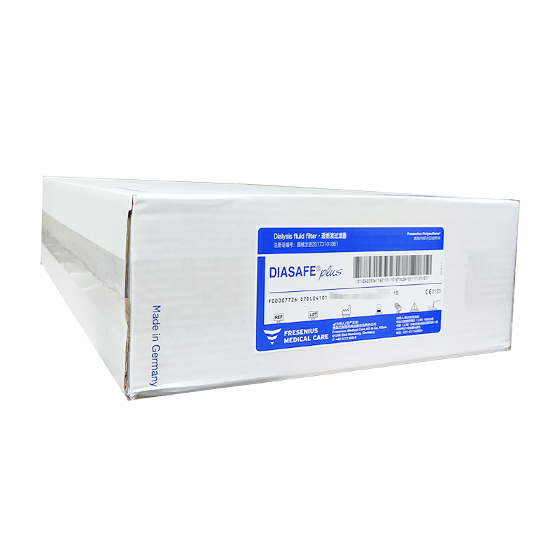 费森尤斯透析液过滤器 Diasafe plus