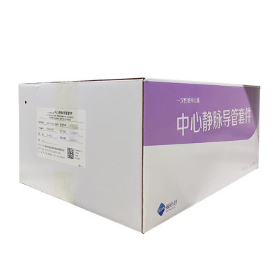 益心达 一次性使用无菌中心静脉导管套件 SCW-CVCP-2(8F)