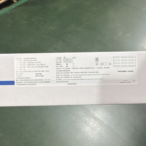 巴德一次性使用无菌导尿管 123416C