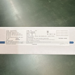 巴德 一次性使用无菌导尿管 123624C