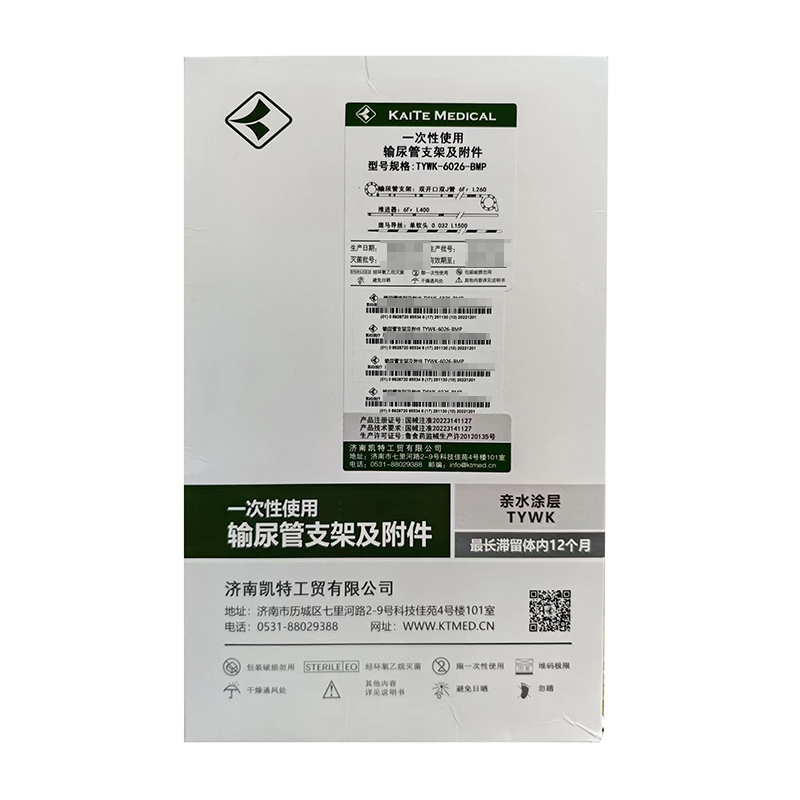 一次性使用输尿管支架及附件 无亲水涂层输尿管支架(YWK型) 6028