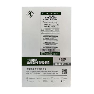 一次性使用输尿管支架及附件 无亲水涂层输尿管支架(YWK型) 6028