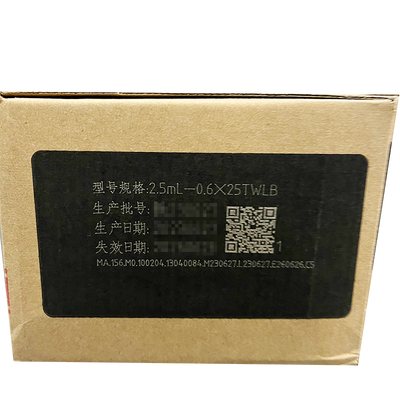 汇知康 一次性使用无菌注射器 带针 0.6×25TW LB 2.5mL