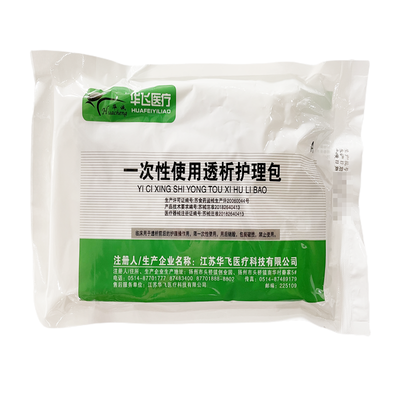 江苏华飞 一次性使用透析护理包 /(A 200只)