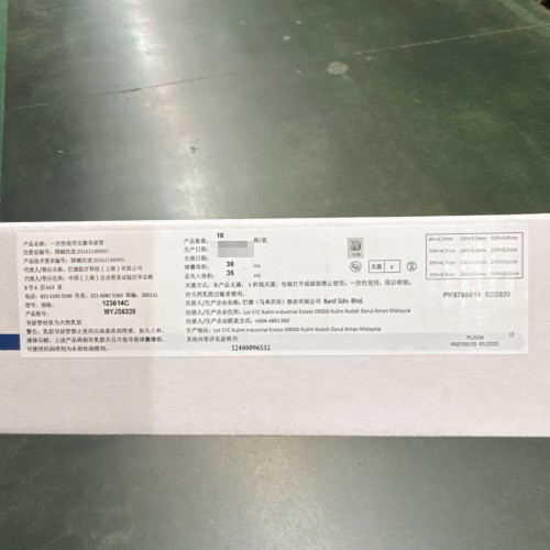 巴德一次性使用无菌导尿管 123614C
