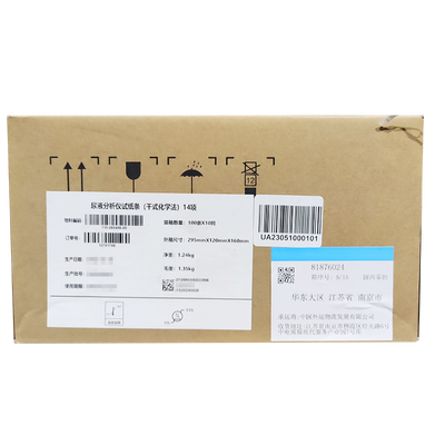 尿液分析试纸条 URS-11MRQ 100条/筒