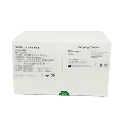 赛普生物 一次性使用采样器 2mL 保存液+5mL 保存管+咽拭子 500套/箱