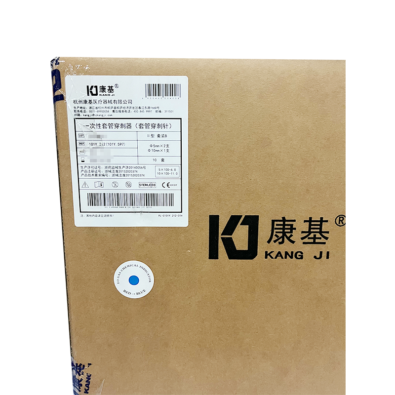 康基医疗一次性套管穿刺器(套管穿刺针) Ⅱ型 套装B