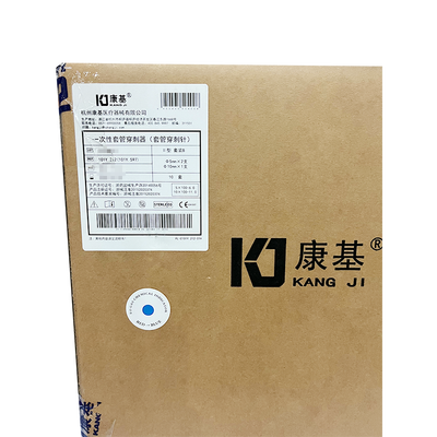 康基医疗 一次性套管穿刺器(套管穿刺针) Ⅱ型 套装B