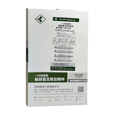 一次性使用输尿管支架及附件 亲水涂层输尿管支架(TYWK型) 6028