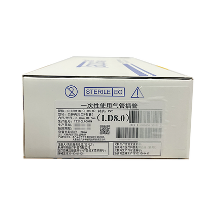 杭州坦帕 一次性使用气管插管 口鼻两用型 ETT8011C 有囊8.0 PVC