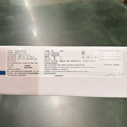 巴德 一次性使用无菌导尿管 123620C