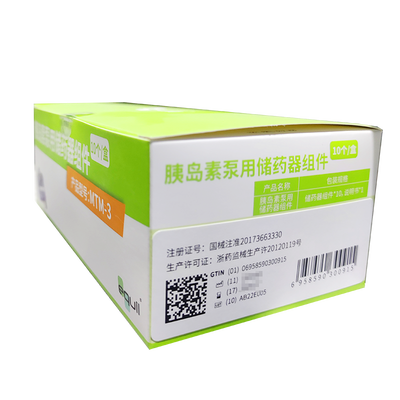 微泰 胰岛素泵用储药器组件 MTM-3