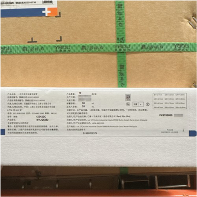 巴德 一次性使用无菌导尿管 123422C
