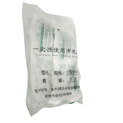 江苏伟康 一次性使用冲洗器 Ⅰ型:60ml(04.05.003)