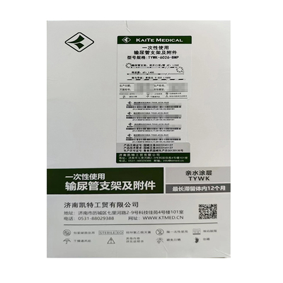 一次性使用输尿管支架及附件 亲水涂层输尿管支架(TYWK型) 6026-BMP