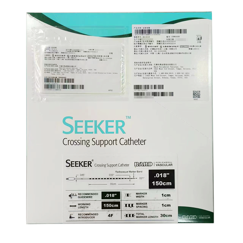 巴德支持导管 SK15018
