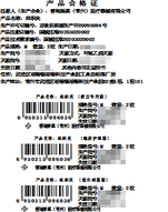 普瑞斯星 组织夹 L