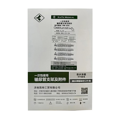 一次性使用输尿管支架及附件 亲水涂层输尿管支架(TYWK型) 6028