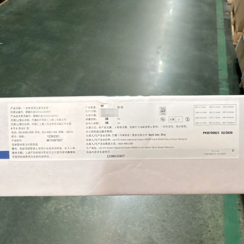巴德一次性使用无菌导尿管 123622C