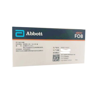 艾博生物 便隐血(FOB)检测试剂(胶体金法) 条型单人份 50人份/盒