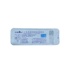 上海正邦 一次性使用静脉留置针 三通(B型)  22G(0.9×25mm)